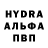 Amphetamine Розовый JonnyWata