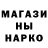 Бутират GHB Cheeky_ Doughnut