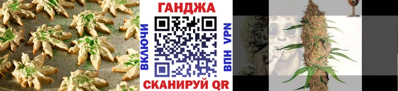 Cannafood конопля Чудово