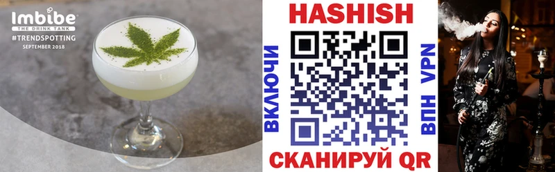 Cannafood конопля  mega ТОР  Чудово 