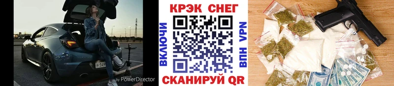 Cocaine VHQ  где можно купить   Чудово 