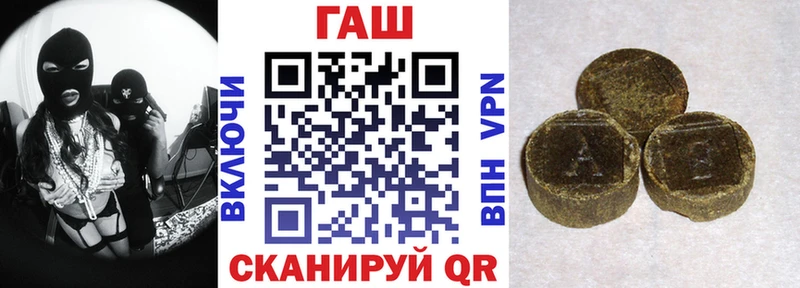 ГАШИШ гашик  omg ССЫЛКА  Чудово  наркошоп 