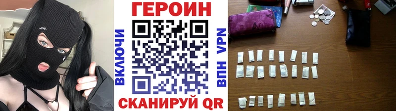 Героин гречка  shop состав  Чудово 