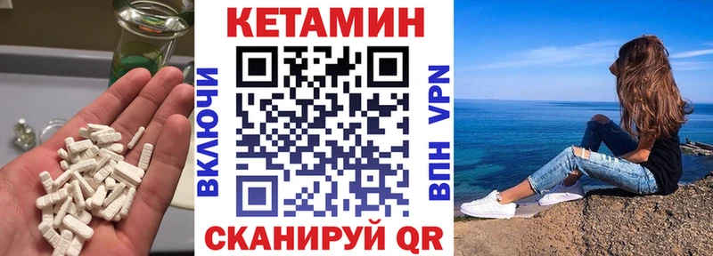 блэк спрут маркетплейс  Чудово  Кетамин VHQ  купить наркотики цена 
