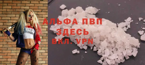 кристаллы Балабаново