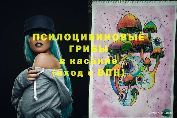 соль ск Баксан