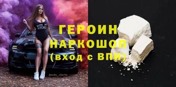 соль ск Баксан