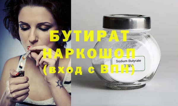 мефедрон мука Балахна