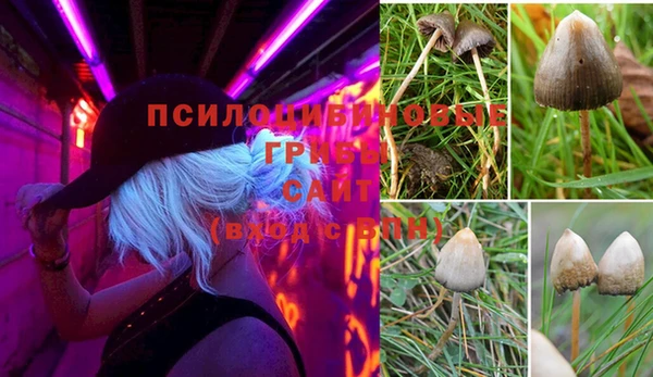 кристаллы Балабаново