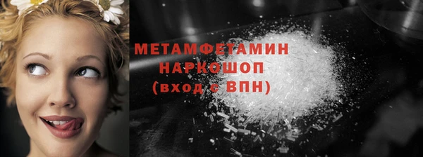 мефедрон мука Балахна