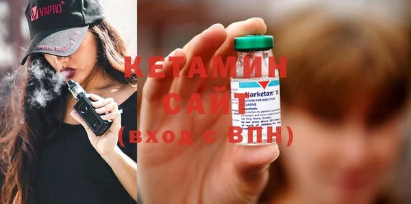 кристаллы Балабаново