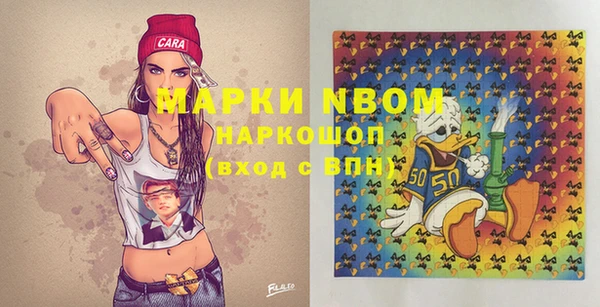 соль ск Баксан