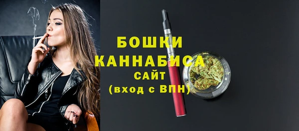 кристаллы Балабаново