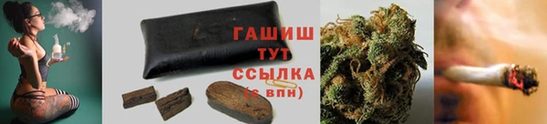 мефедрон мука Балахна