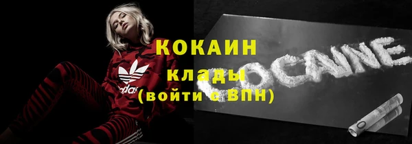 кристаллы Балабаново