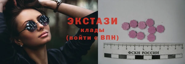 кристаллы Балабаново