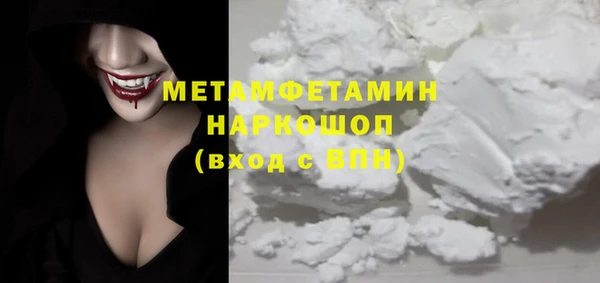 мефедрон мука Балахна