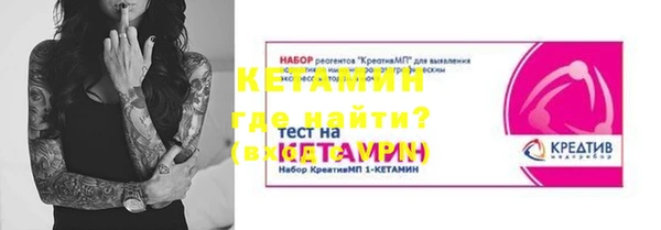 кристаллы Балабаново