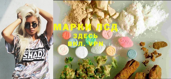 кристаллы Балабаново