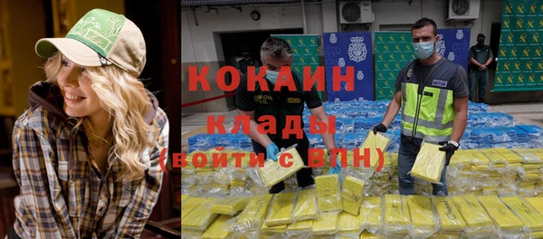 кристаллы Балабаново