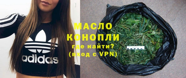 мефедрон мука Балахна