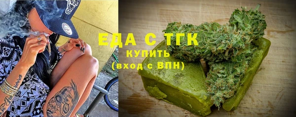 мефедрон мука Балахна