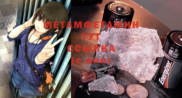 кристаллы Балабаново