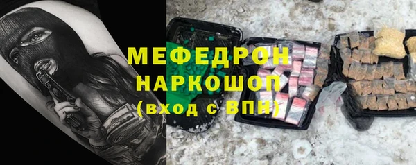 кристаллы Балабаново