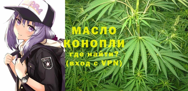 кристаллы Балабаново
