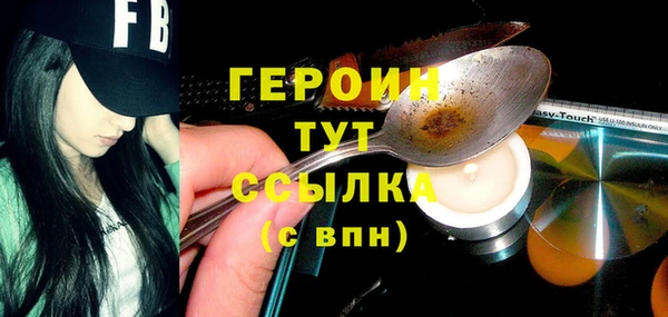 соль ск Баксан