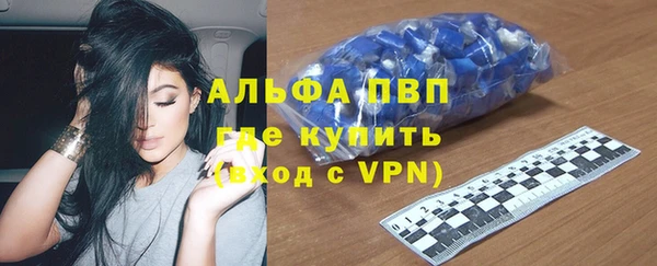 кристаллы Балабаново