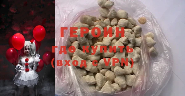 кристаллы Балабаново