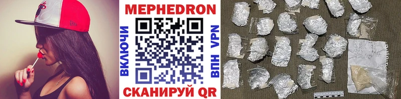 Меф VHQ  Чудово 